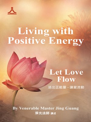 cover image of Living with Positive Energy